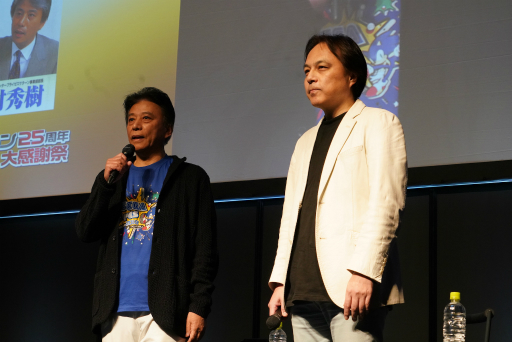 ���������꡼ No.004�Υ���ͥ������ / ����������Ϻ��餸��ƣ������������о졣���������������ˤ򿶤��֤�֥�����������25��ǯ�紶�պץ��ơ����פ��ݡ���