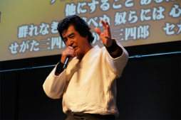 ���������꡼ No.027�Υ���ͥ������ / ����������Ϻ��餸��ƣ������������о졣���������������ˤ򿶤��֤�֥�����������25��ǯ�紶�պץ��ơ����פ��ݡ���