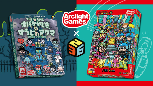 画像ギャラリー No.010のサムネイル画像 / 外見もルールもパーティーライクに。協力カードゲームのリメイク作「THE GAME オバケやしきのすうじのアクマ」の先行体験イベントをレポート