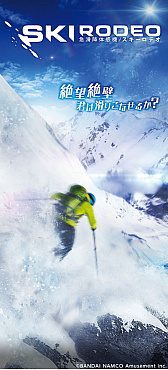 画像ギャラリー No.002のサムネイル画像 / バンダイナムコアミューズメントが新本社に一般利用も可能なVRコーナー「VR ZONE Portal」を開設