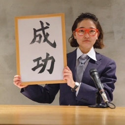 画像ギャラリー No.004のサムネイル画像 / リアル謎解きゲーム「平成からの脱出」が東京で4月20,21日に開催