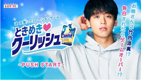 ꡼ No.002Υͥ / ÿ󤬽б餹롤ॢ֥åפ̥बWebǸֹ줿GAME OVERפȤȵա