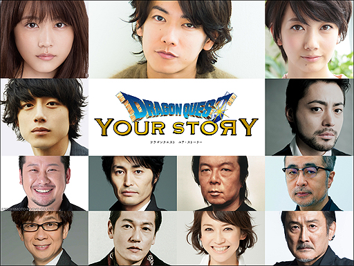映画 ドラゴンクエスト の主人公役は佐藤 健さん さらにビアンカ役 有村架純さん フローラ役 波瑠さんら豪華俳優が集結