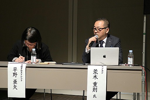 画像ギャラリー No.006のサムネイル画像 / eスポーツリーグの存在意義や課題,そしてビジネスとしての可能性が語られたパネルディスカッション「日本におけるe-Sportsリーグの未来」をレポート