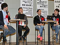 СYouTuberθӥͥβǽõ롣4̾Υѡ󤬰ո路֥ƥĥӥͥ2019פΥѥͥǥåݡ