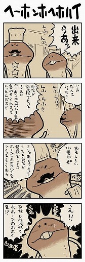 ꡼ No.003 | ֤ʤᤳݥåȡפΡȤʤᤳɤ4ޤҲ륯饦ɥեǥ󥰤ˡ¡ץդΥåɲ