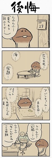 ꡼ No.004 | ֤ʤᤳݥåȡפΡȤʤᤳɤ4ޤҲ륯饦ɥեǥ󥰤ˡ¡ץդΥåɲ