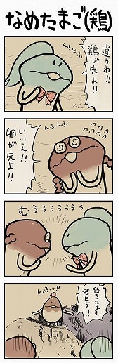 ꡼ No.005 | ֤ʤᤳݥåȡפΡȤʤᤳɤ4ޤҲ륯饦ɥեǥ󥰤ˡ¡ץդΥåɲ