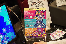 ꡼ No.025 | TOKYO SANDBOX˽ŸƤPCȥԥååפƾҲѷΥ塼ƥ󥰤﷿UFOå㡼ʤ