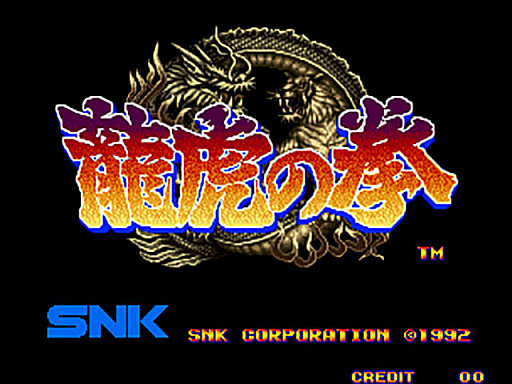 ꡼ No.001Υͥ / ƲȤ虜ʤסSNKΡζפηץ꡼3ޤȤ᤿ȥCD626ȯ