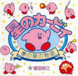 画像ギャラリー No.006のサムネイル画像 / ゲームサウンドの40年にわたる歴史を振り返る書籍,「ゲーム音楽ディスクガイド1978-2019(仮)」が5月31日に発売