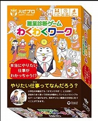 ���������꡼ No.002�Υ���ͥ������ / �ֿ��ȿ��ǥ����� �勞�勞����ס��������ɤ���ͥ�ο�ˬ����줵��ȱ�¿��Ĥ����о�