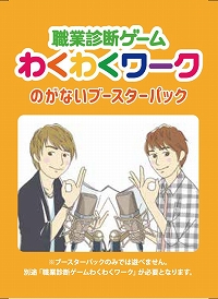 ���������꡼ No.005�Υ���ͥ������ / �ֿ��ȿ��ǥ����� �勞�勞����ס��������ɤ���ͥ�ο�ˬ����줵��ȱ�¿��Ĥ����о�