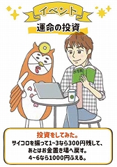 ���������꡼ No.008�Υ���ͥ������ / �ֿ��ȿ��ǥ����� �勞�勞����ס��������ɤ���ͥ�ο�ˬ����줵��ȱ�¿��Ĥ����о�