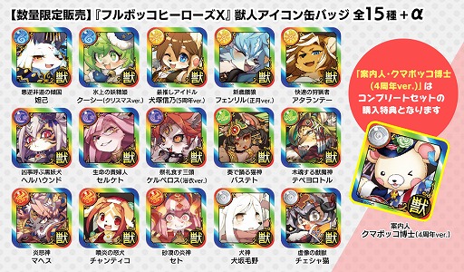 ꡼ No.002 | Сͥȥġ֤⤱ä8פδȥ֡˽Ÿꡣ֥եܥåҡפοʤʤɤ