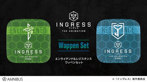 INGRESS: THE ANIMATIONפοرġȥ饤ƥɡɤȡȥ쥸󥹡ɤ򥤥᡼åڥ󥻥åȤо