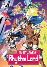 ꡼ No.025Υͥ / ȥС Order 118ӥåȥꥺɡס16ӥåȥꥺɡפϥ಻ڥեʤ鸫ƨʤäơޥǡ