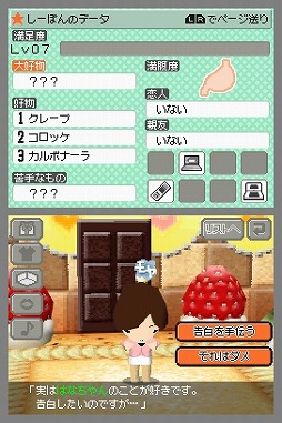 平成ゲーム史まとめ 30年間を年表とコラムで振り返る 平成ゲーム史まとめ 30年間を年表とコラムで振り返る