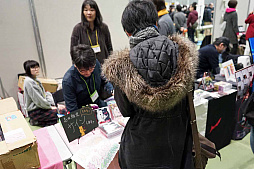 ���������꡼ No.006�Υ���ͥ������ / ����������಻�ڥ��硼2020�פ�2020ǯ2��15���˳��š�����38�Ȥ���Ÿ��ɽ���档��ǯ�٤����ͤ��ñ�˾Ҳ�