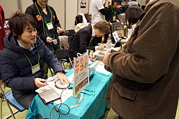 ���������꡼ No.007�Υ���ͥ������ / ����������಻�ڥ��硼2020�פ�2020ǯ2��15���˳��š�����38�Ȥ���Ÿ��ɽ���档��ǯ�٤����ͤ��ñ�˾Ҳ�