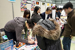 ���������꡼ No.008�Υ���ͥ������ / ����������಻�ڥ��硼2020�פ�2020ǯ2��15���˳��š�����38�Ȥ���Ÿ��ɽ���档��ǯ�٤����ͤ��ñ�˾Ҳ�