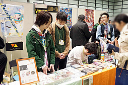 ���������꡼ No.016�Υ���ͥ������ / ����������಻�ڥ��硼2020�פ�2020ǯ2��15���˳��š�����38�Ȥ���Ÿ��ɽ���档��ǯ�٤����ͤ��ñ�˾Ҳ�