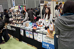 ���������꡼ No.020�Υ���ͥ������ / ����������಻�ڥ��硼2020�פ�2020ǯ2��15���˳��š�����38�Ȥ���Ÿ��ɽ���档��ǯ�٤����ͤ��ñ�˾Ҳ�