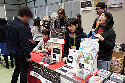 ���������꡼ No.021�Υ���ͥ������ / ����������಻�ڥ��硼2020�פ�2020ǯ2��15���˳��š�����38�Ȥ���Ÿ��ɽ���档��ǯ�٤����ͤ��ñ�˾Ҳ�