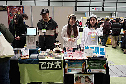 ���������꡼ No.023�Υ���ͥ������ / ����������಻�ڥ��硼2020�פ�2020ǯ2��15���˳��š�����38�Ȥ���Ÿ��ɽ���档��ǯ�٤����ͤ��ñ�˾Ҳ�