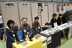 ���������꡼ No.024�Υ���ͥ������ / ����������಻�ڥ��硼2020�פ�2020ǯ2��15���˳��š�����38�Ȥ���Ÿ��ɽ���档��ǯ�٤����ͤ��ñ�˾Ҳ�