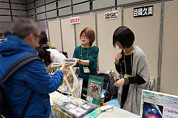 ���������꡼ No.031�Υ���ͥ������ / ����������಻�ڥ��硼2020�פ�2020ǯ2��15���˳��š�����38�Ȥ���Ÿ��ɽ���档��ǯ�٤����ͤ��ñ�˾Ҳ�