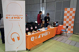 ���������꡼ No.041�Υ���ͥ������ / ����������಻�ڥ��硼2020�פ�2020ǯ2��15���˳��š�����38�Ȥ���Ÿ��ɽ���档��ǯ�٤����ͤ��ñ�˾Ҳ�