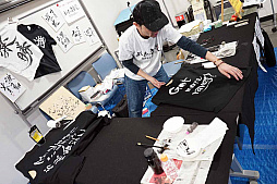 ���������꡼ No.047�Υ���ͥ������ / ����������಻�ڥ��硼2020�פ�2020ǯ2��15���˳��š�����38�Ȥ���Ÿ��ɽ���档��ǯ�٤����ͤ��ñ�˾Ҳ�