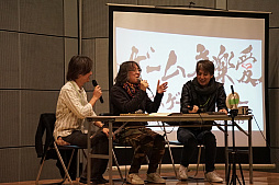 ���������꡼ No.062�Υ���ͥ������ / ����������಻�ڥ��硼2020�פ�2020ǯ2��15���˳��š�����38�Ȥ���Ÿ��ɽ���档��ǯ�٤����ͤ��ñ�˾Ҳ�