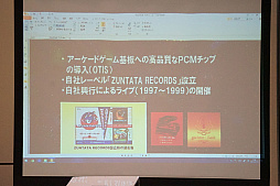 ���������꡼ No.080�Υ���ͥ������ / ����������಻�ڥ��硼2020�פ�2020ǯ2��15���˳��š�����38�Ȥ���Ÿ��ɽ���档��ǯ�٤����ͤ��ñ�˾Ҳ�