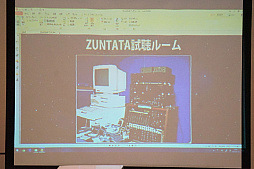 ���������꡼ No.081�Υ���ͥ������ / ����������಻�ڥ��硼2020�פ�2020ǯ2��15���˳��š�����38�Ȥ���Ÿ��ɽ���档��ǯ�٤����ͤ��ñ�˾Ҳ�