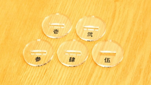 ���������꡼ No.004�Υ���ͥ������ / TRPG�˻Ȥ��륢����륹����ɡ�KANJI PIECE�פΥ��饦�ɥե���ǥ��󥰤���������