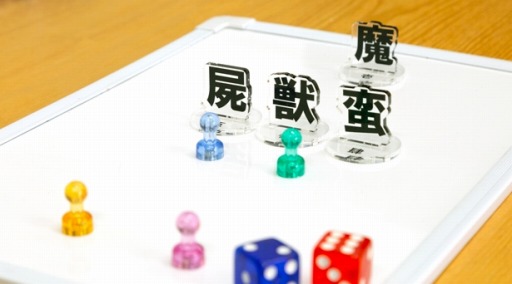 ���������꡼ No.005�Υ���ͥ������ / TRPG�˻Ȥ��륢����륹����ɡ�KANJI PIECE�פΥ��饦�ɥե���ǥ��󥰤���������