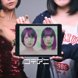 画像ギャラリー No.004のサムネイル画像 / ツインボーカルユニット「コテアニ」のインストアライブが4月30日から順次開催