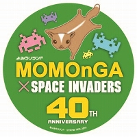 画像ギャラリー No.001のサムネイル画像 / 「スペースインベーダー」と,テーマパーク「よみうりランド」とのコラボイベントが4月27日にスタート