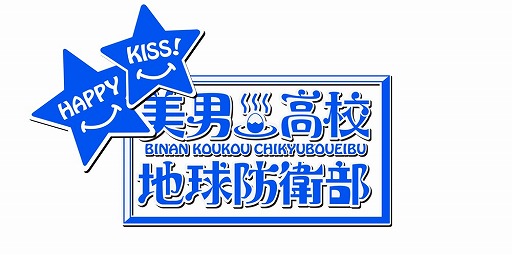 画像ギャラリー No.007のサムネイル画像 / 「消滅都市」や「夢100」など9タイトルが参加するコラボ祭り「アトフェス」第10回が5月11日・12日に開催