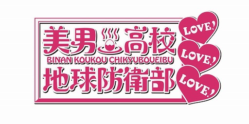 画像ギャラリー No.008のサムネイル画像 / 「消滅都市」や「夢100」など9タイトルが参加するコラボ祭り「アトフェス」第10回が5月11日・12日に開催