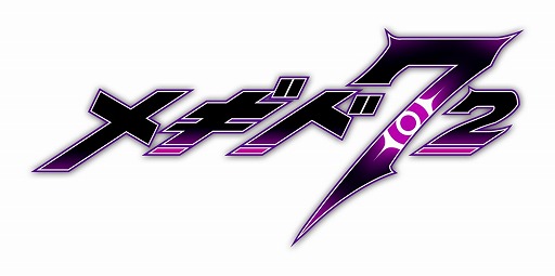 画像ギャラリー No.009のサムネイル画像 / 「消滅都市」や「夢100」など9タイトルが参加するコラボ祭り「アトフェス」第10回が5月11日・12日に開催