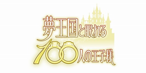 画像ギャラリー No.010のサムネイル画像 / 「消滅都市」や「夢100」など9タイトルが参加するコラボ祭り「アトフェス」第10回が5月11日・12日に開催
