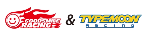 画像ギャラリー No.001のサムネイル画像 / 「GOODSMILE RACING」と「TYPE-MOON Racing」のコラボチームがスパ・フランコルシャン24時間レースに参戦