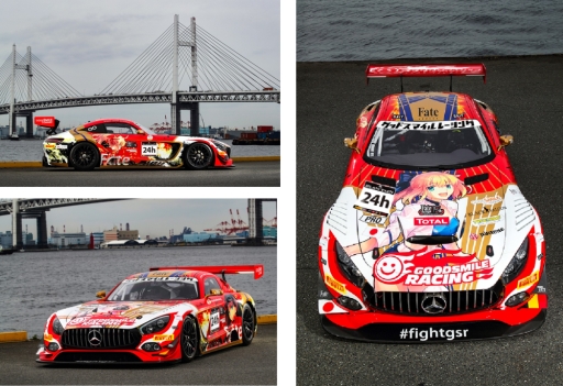 画像ギャラリー No.002のサムネイル画像 / 「GOODSMILE RACING」と「TYPE-MOON Racing」のコラボチームがスパ・フランコルシャン24時間レースに参戦