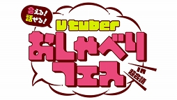 画像ギャラリー No.002のサムネイル画像 / VTuberプロジェクト「Café and Bar Dante’s Peak」のミカ・エルハインドが超会議に出演