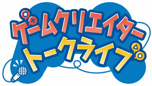 画像ギャラリー No.001のサムネイル画像 / サイバーコネクトツー,新作ゲーム「戦場のフーガ」の体験モニター会を「マチ★アソビ Vol.22」で実施