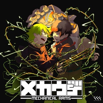 画像ギャラリー No.004のサムネイル画像 / サイバーコネクトツー,新作ゲーム「戦場のフーガ」の体験モニター会を「マチ★アソビ Vol.22」で実施