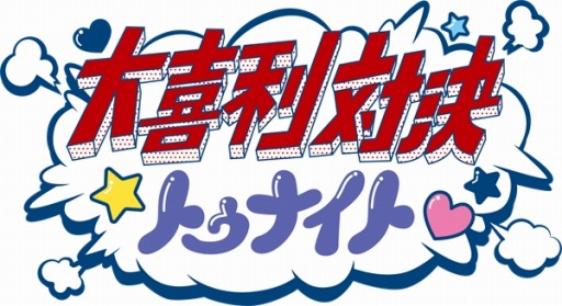 画像ギャラリー No.005のサムネイル画像 / サイバーコネクトツー,新作ゲーム「戦場のフーガ」の体験モニター会を「マチ★アソビ Vol.22」で実施